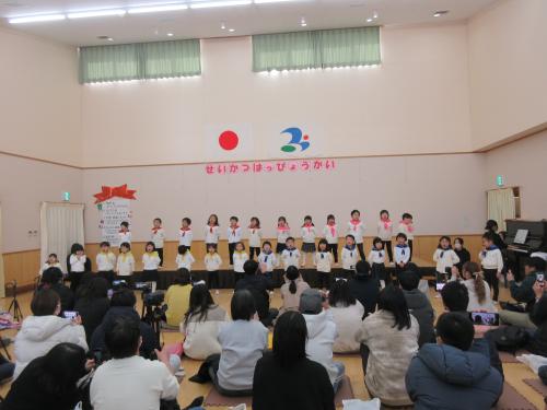 1月28日 🌟年中組生活発表会🌟