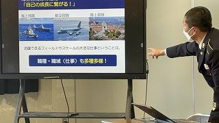 職業人講演会5 自衛隊「多種多様な仕事がある」
