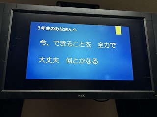 今、できることを全力で