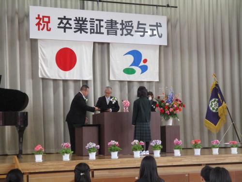 ご卒業おめでとうございます