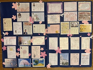 あたたかく、心強いメッセージをありがとうございました