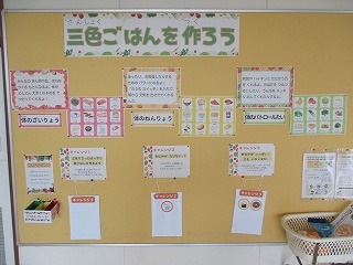 5月12日 保健室廊下の掲示物リニューアル!(全学年)