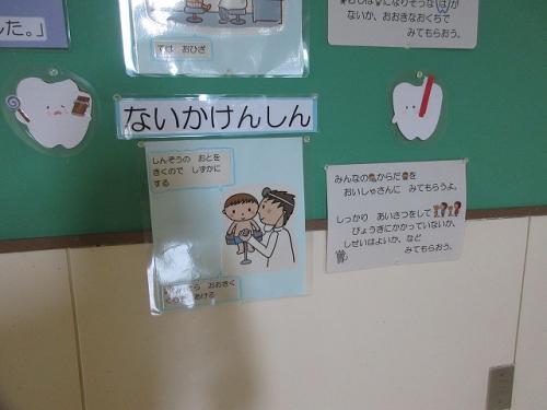 明日は内科健診です🏥
