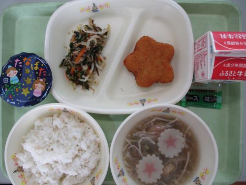 7月7日の給食