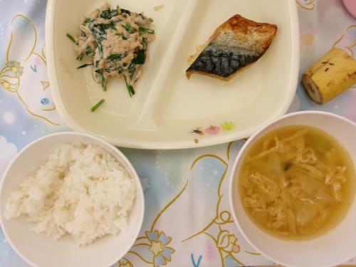 今日の給食🍚
