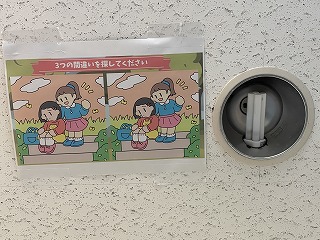 保健委員、うがい励行へユニークなアイディア