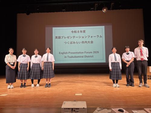 令和8年度 英語プレゼンテーションフォーラム