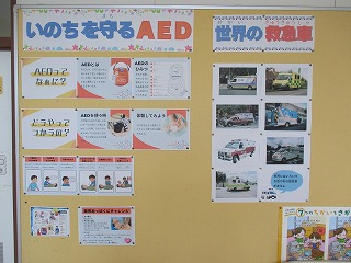 9月1日 廊下の掲示物リニューアル!(保健室)