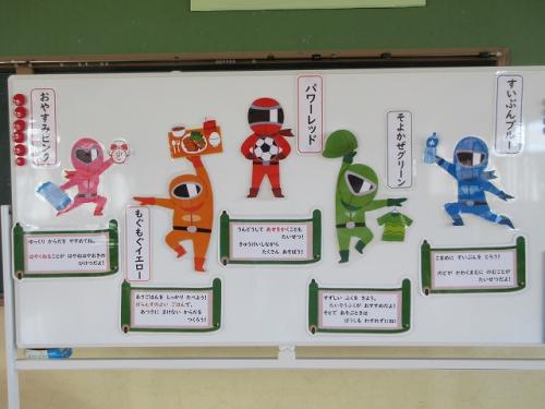 熱中症予防レンジャー参上!