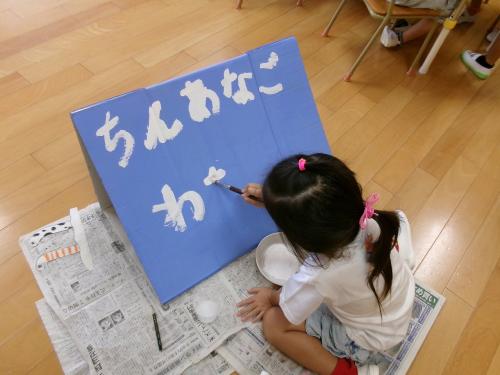 ごっこ遊びに向けて