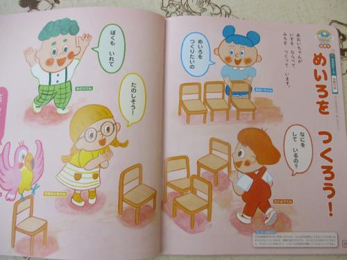 保育室を迷路にしちゃおう✨