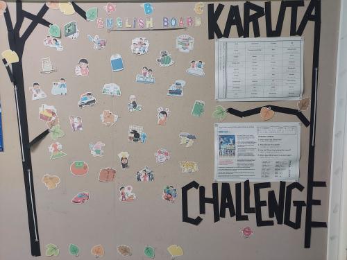 英語コーナー「English Board」