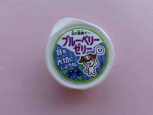 🥕目👀の愛護デー献立🥕