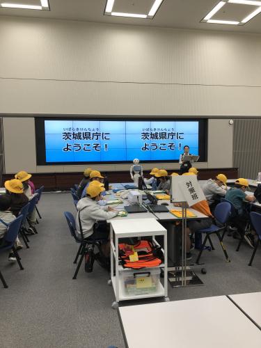 4年遠足「茨城県庁 防災対策室(災害対策本部室)の見学」