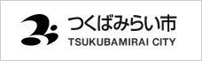 つくばみらい市役所ホームページへ